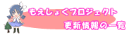 全ての更新情報の一覧を見る