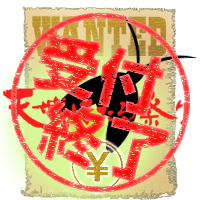 天城ほたる祭り 募集
