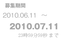 募集中【 わんのはな 愛犬ボーノ 】