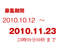 募集中【 健康食品【小麦ふす丸】 】