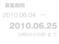 募集中【 ニジオさんの声 】