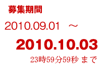 募集中【 水産物加工の大木水産（株） 】