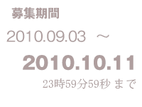 募集中【 つち!? プランター用 培養土 】
